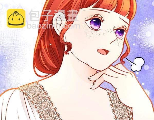 第93话 我很漂亮(1/5)-第93话