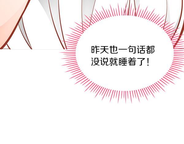 第93话 我很漂亮(1/5)-第93话