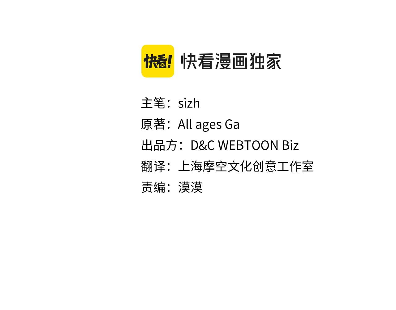 第93话 我很漂亮(1/5)-第93话