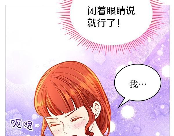 第93话 我很漂亮(1/5)-第93话