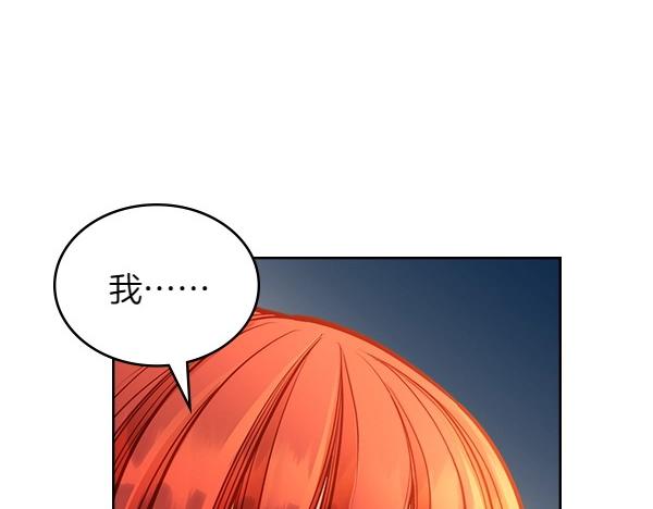 第93话 我很漂亮(1/5)-第93话