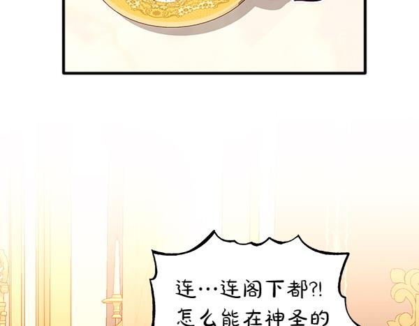第95话 吃醋(1/6)-第95话