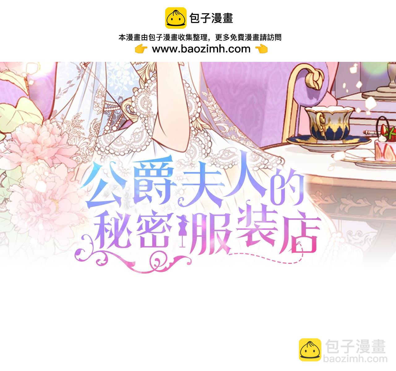 第95话 吃醋(1/6)-第95话