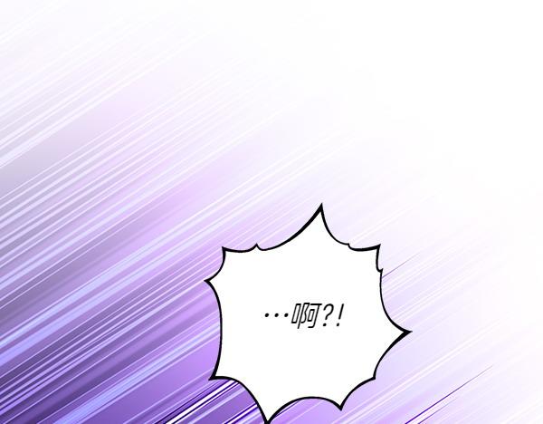 第95话 吃醋(1/6)-第95话