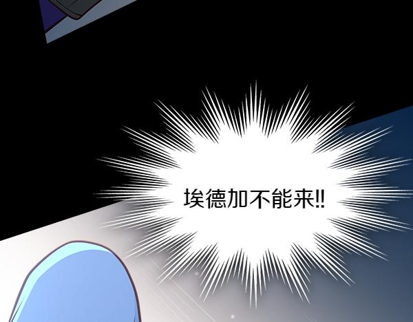 第97话 绑架(1/7)-第97话