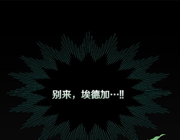 第97话 绑架(1/7)-第97话