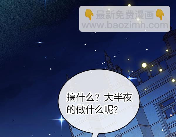 第97话 绑架(1/7)-第97话