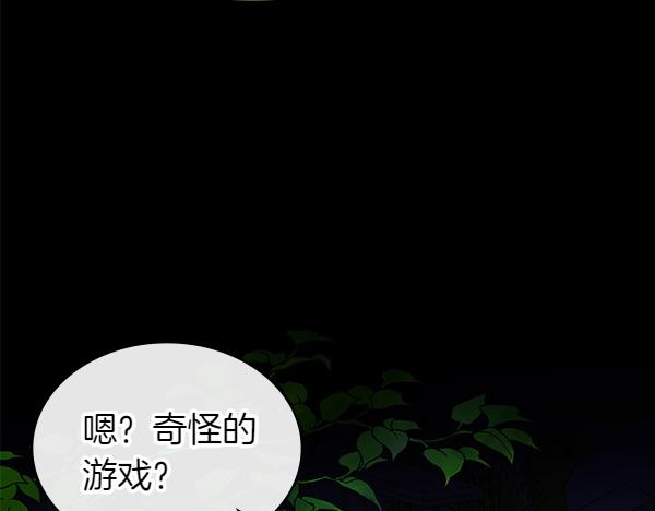 第97话 绑架(1/7)-第97话