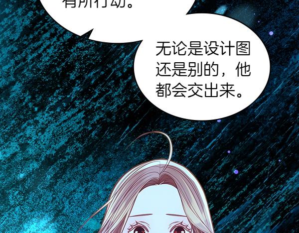 第97话 绑架(1/7)-第97话