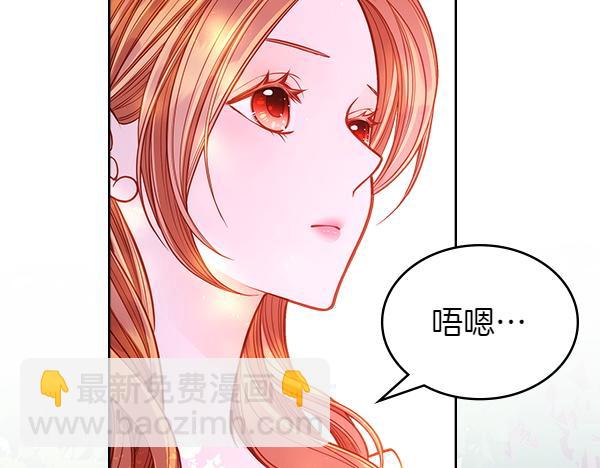 第99话 他的秘密(1/5)-第99话