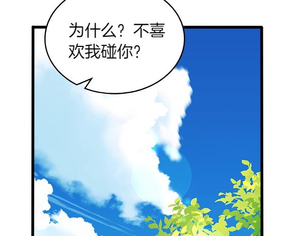 第99话 他的秘密(1/5)-第99话