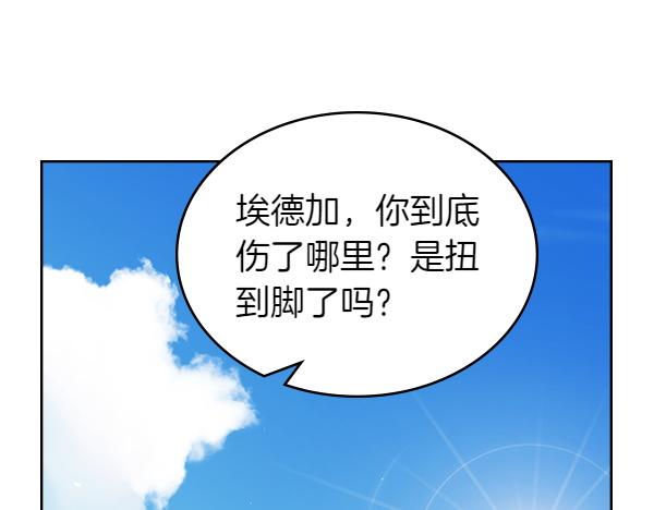 第99话 他的秘密(1/5)-第99话