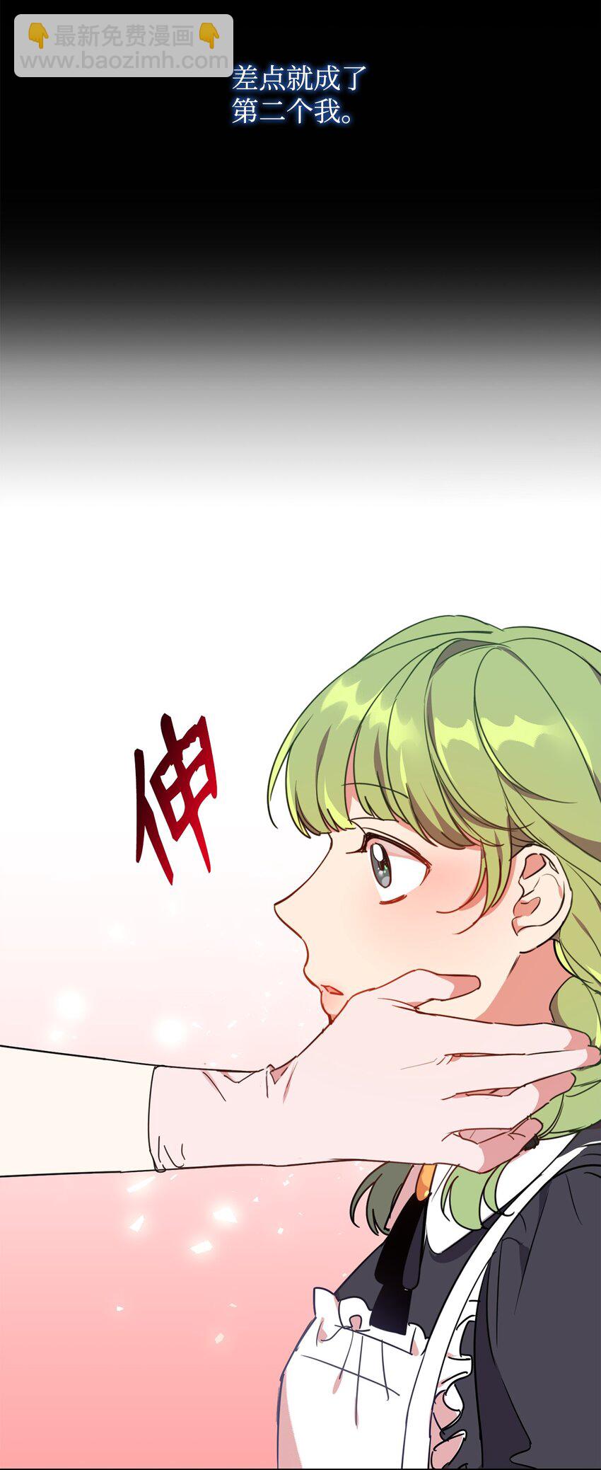 10 起疑(1/2)-第11话
