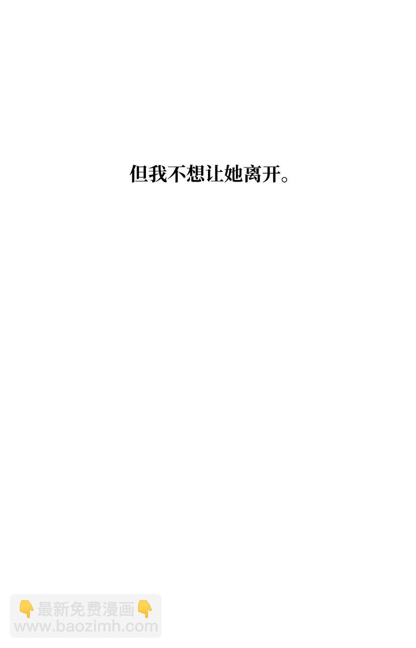 10 起疑(1/2)-第11话