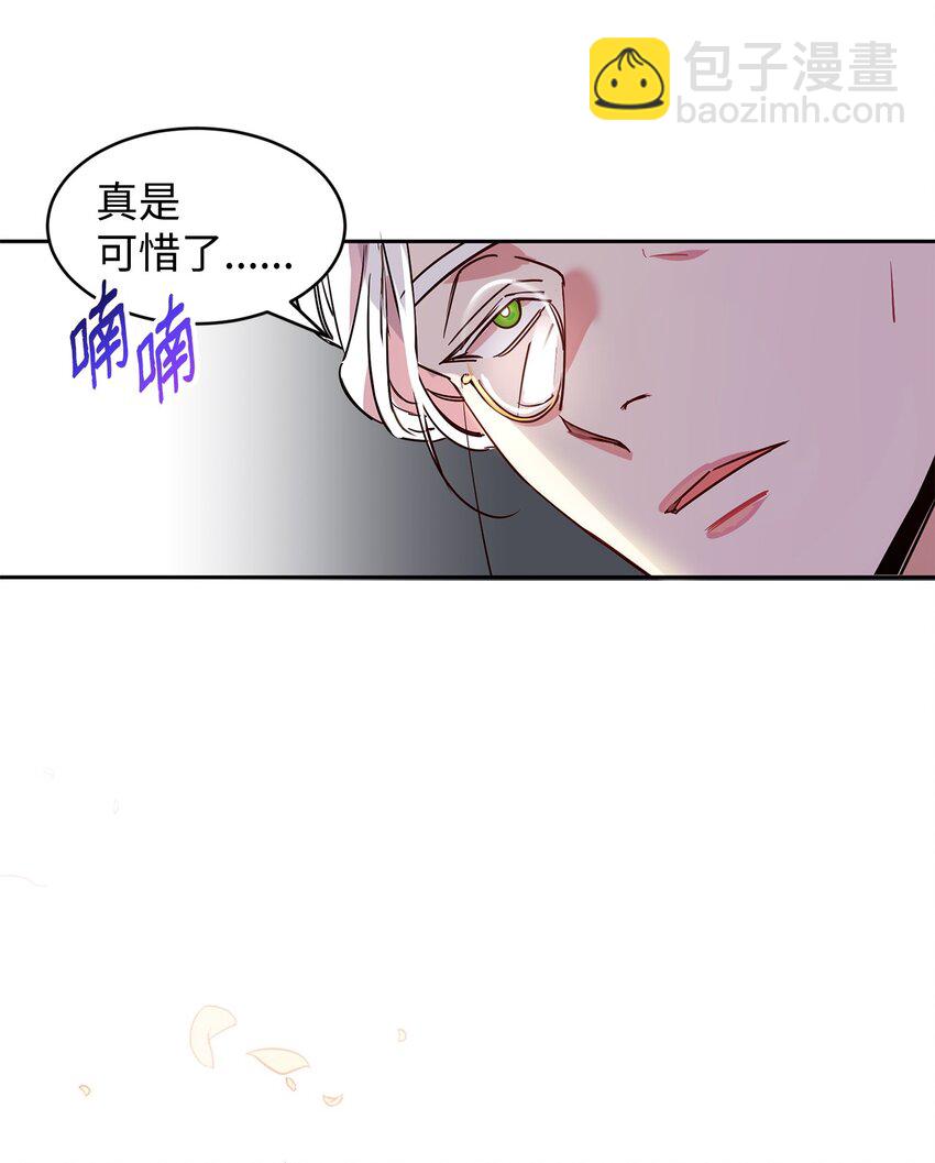 12 PK皇女(1/2)-第13话