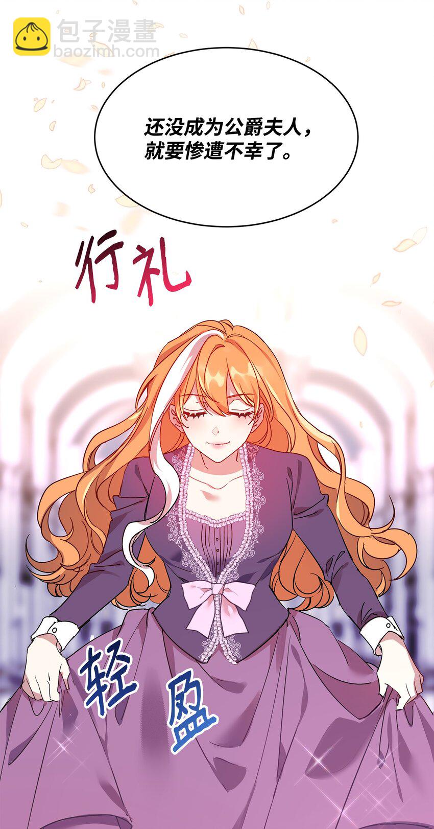 12 PK皇女(1/2)-第13话