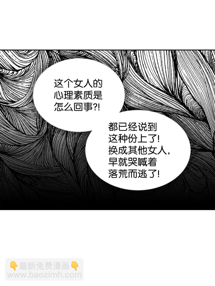 12 PK皇女(1/2)-第13话