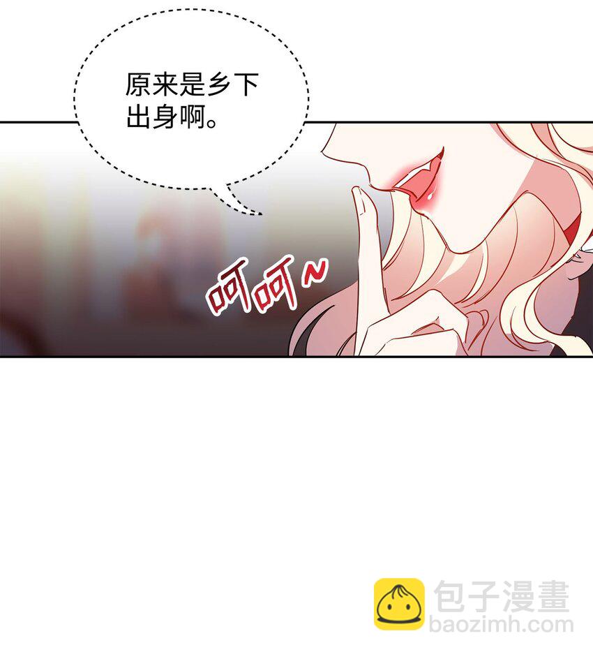 12 PK皇女(1/2)-第13话