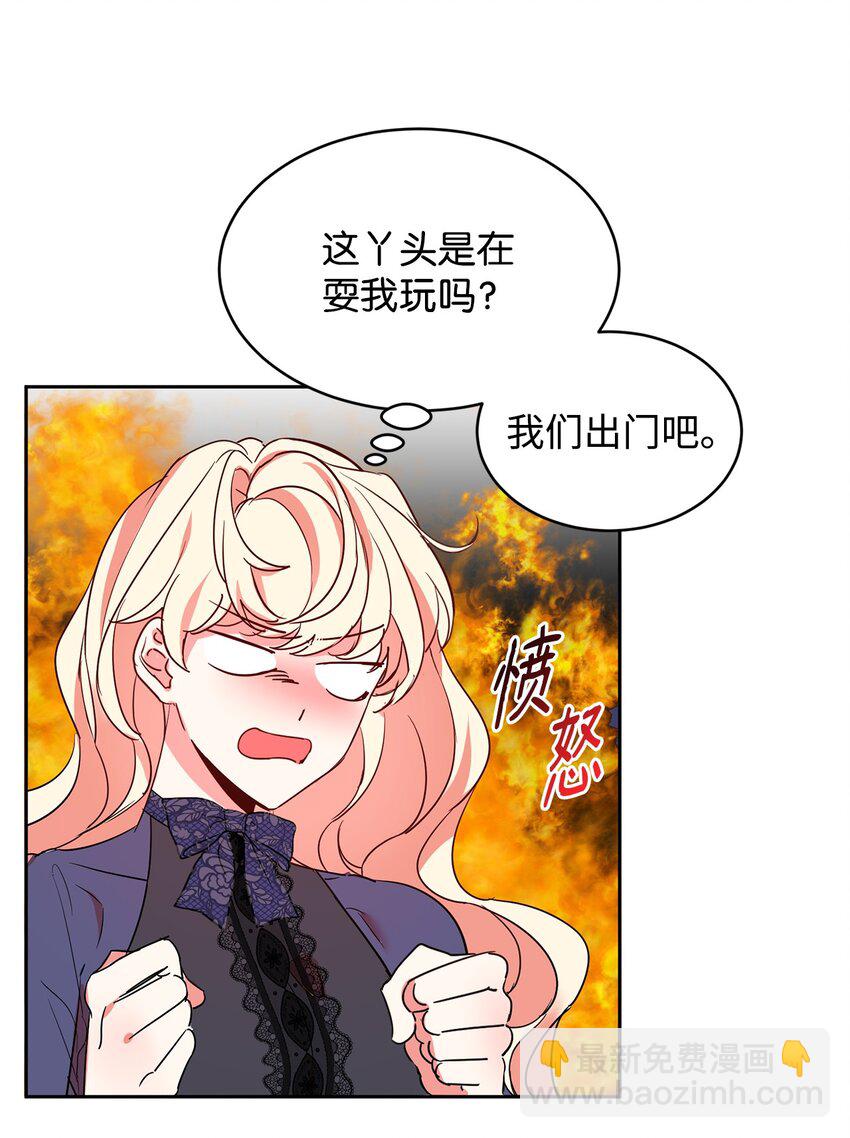 14 另一面(1/2)-第15话