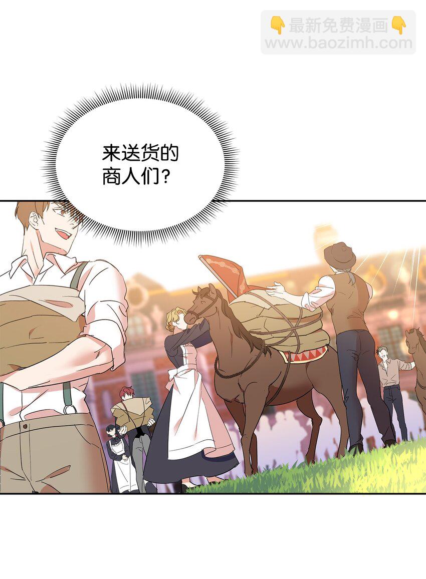 14 另一面(1/2)-第15话