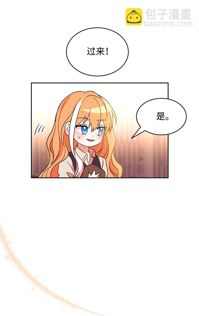 14 另一面(1/2)-第15话