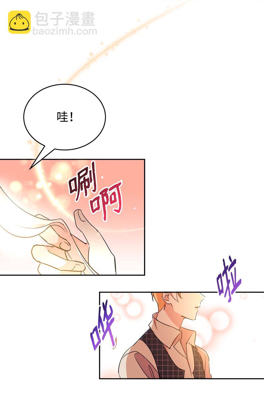 14 另一面(1/2)-第15话