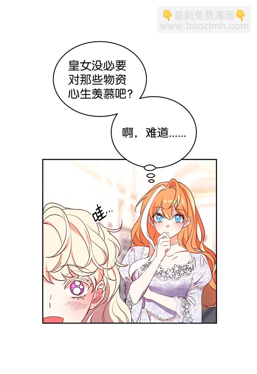 14 另一面(1/2)-第15话