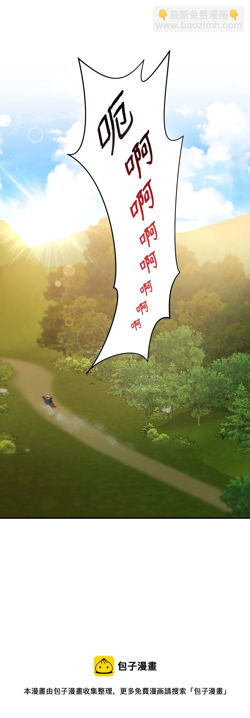 14 另一面(1/2)-第15话