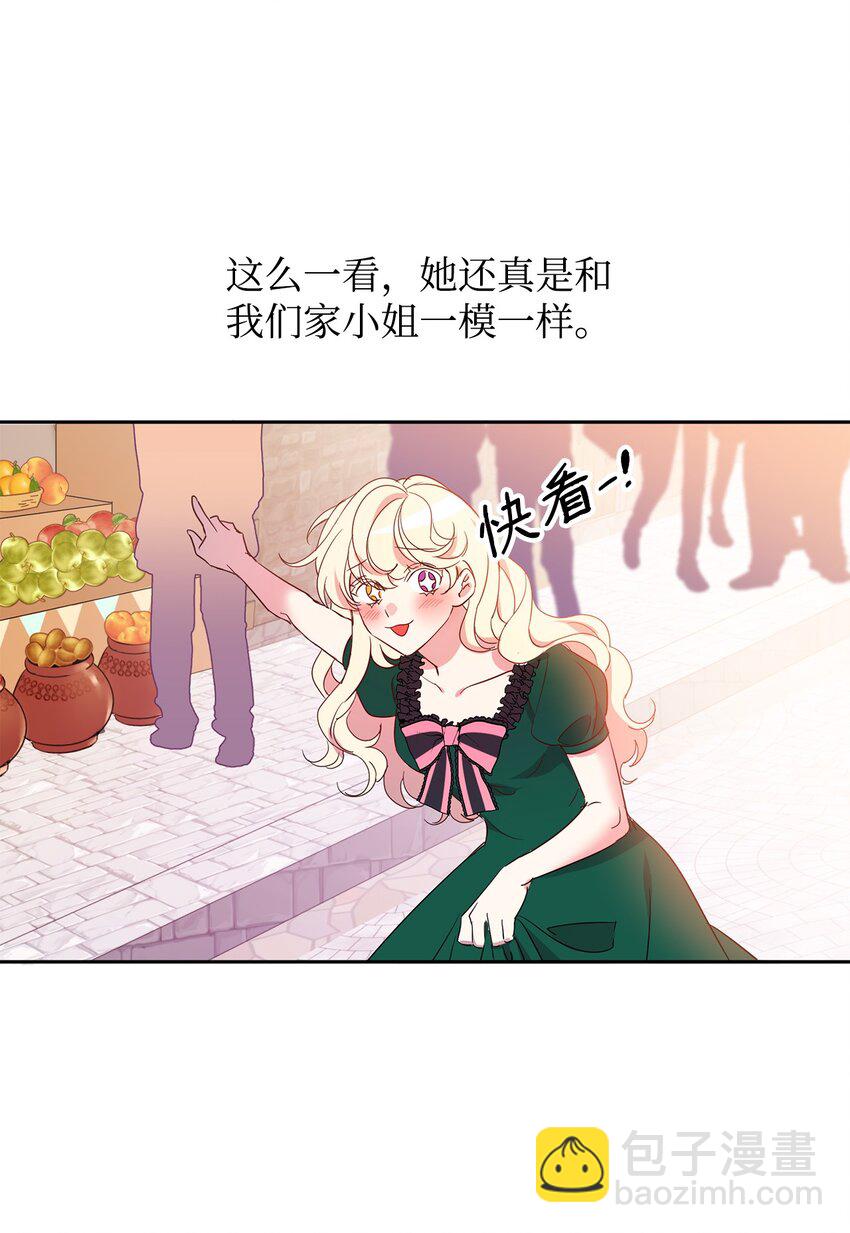 14 另一面(1/2)-第15话