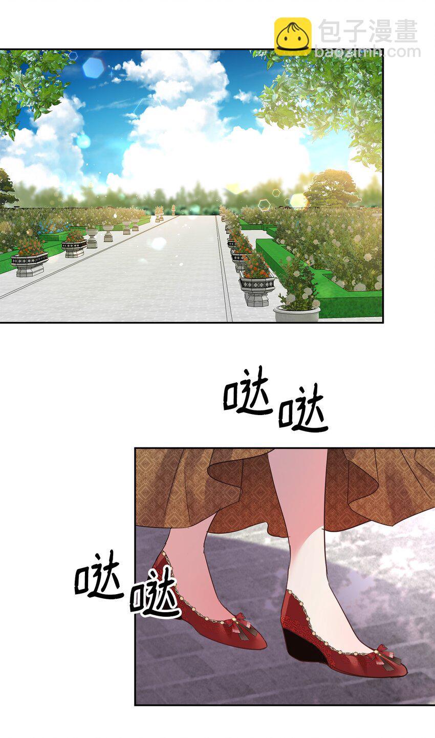 16 不该看的日记(1/2)-第17话