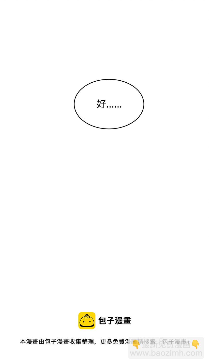 16 不该看的日记(1/2)-第17话