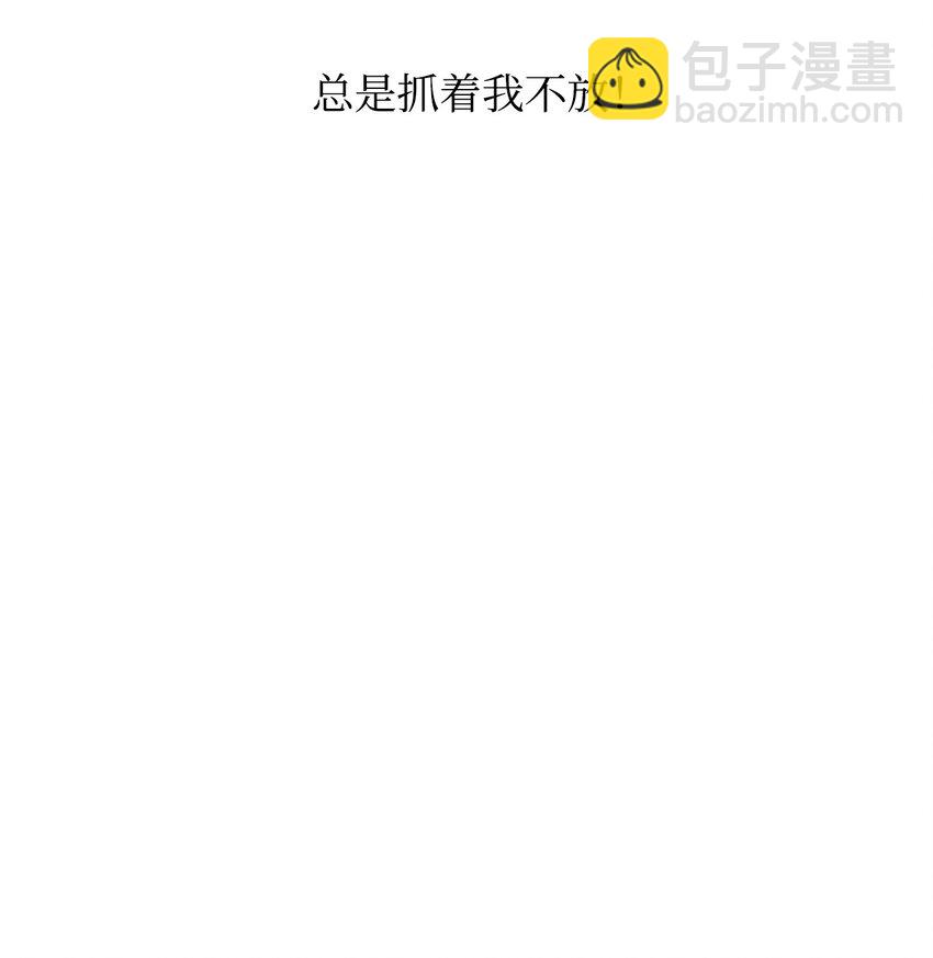 16 不该看的日记(1/2)-第17话