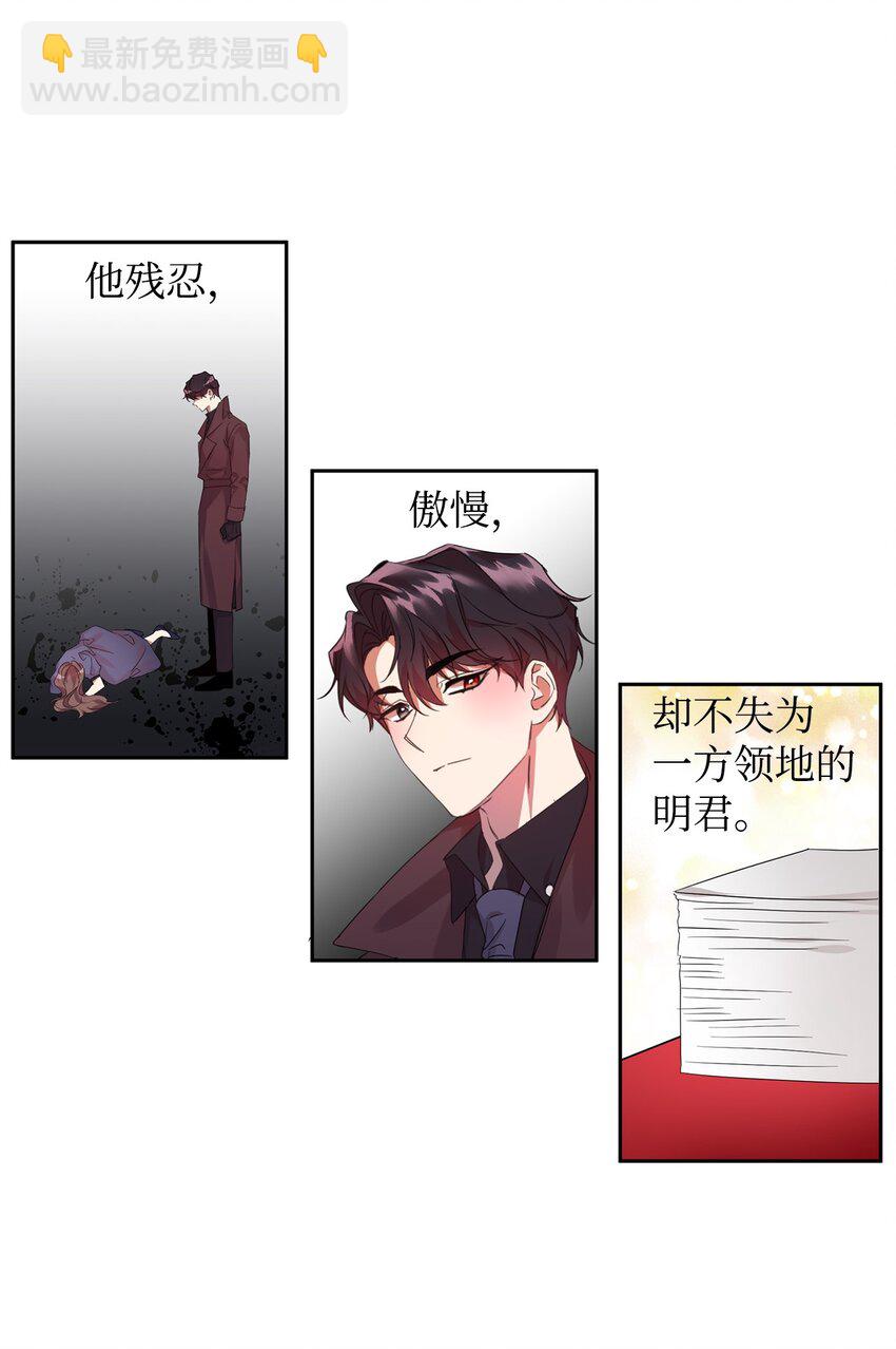 18 心软(1/2)-第19话