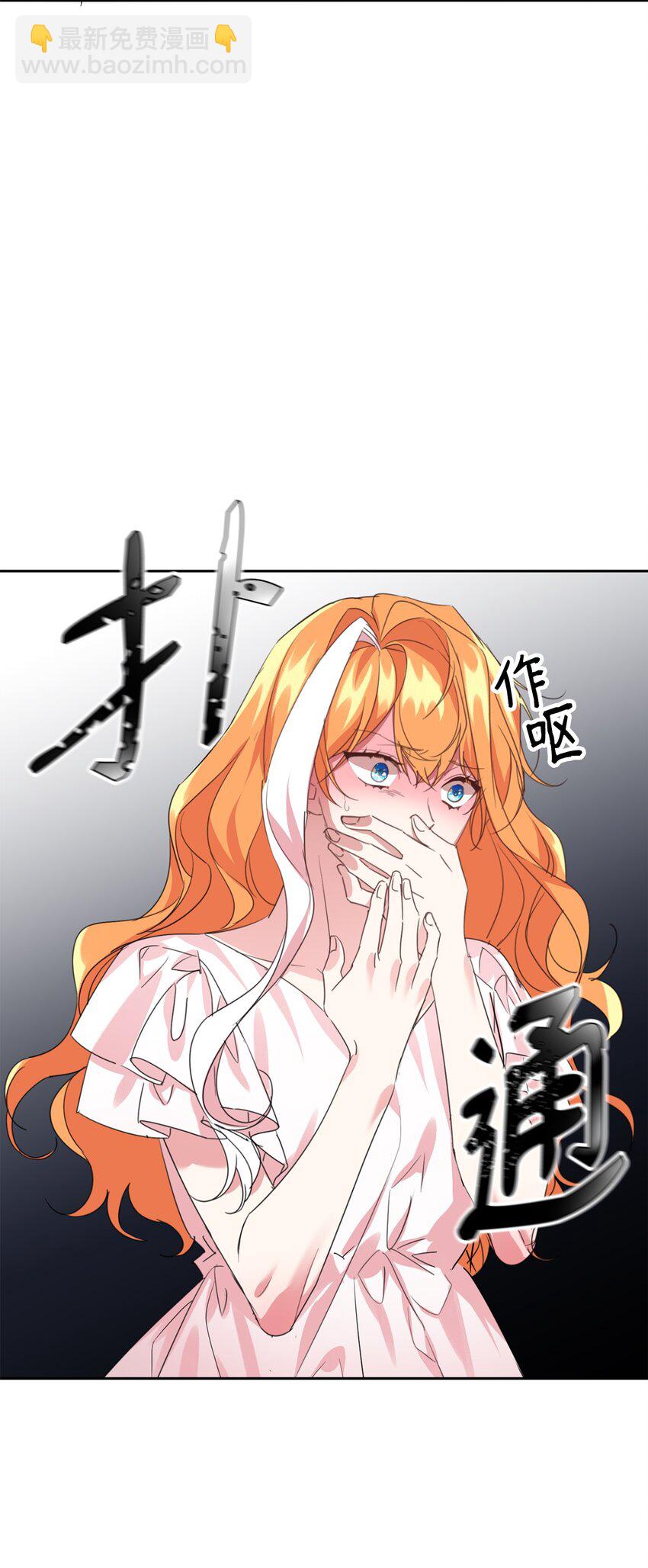18 心软(1/2)-第19话