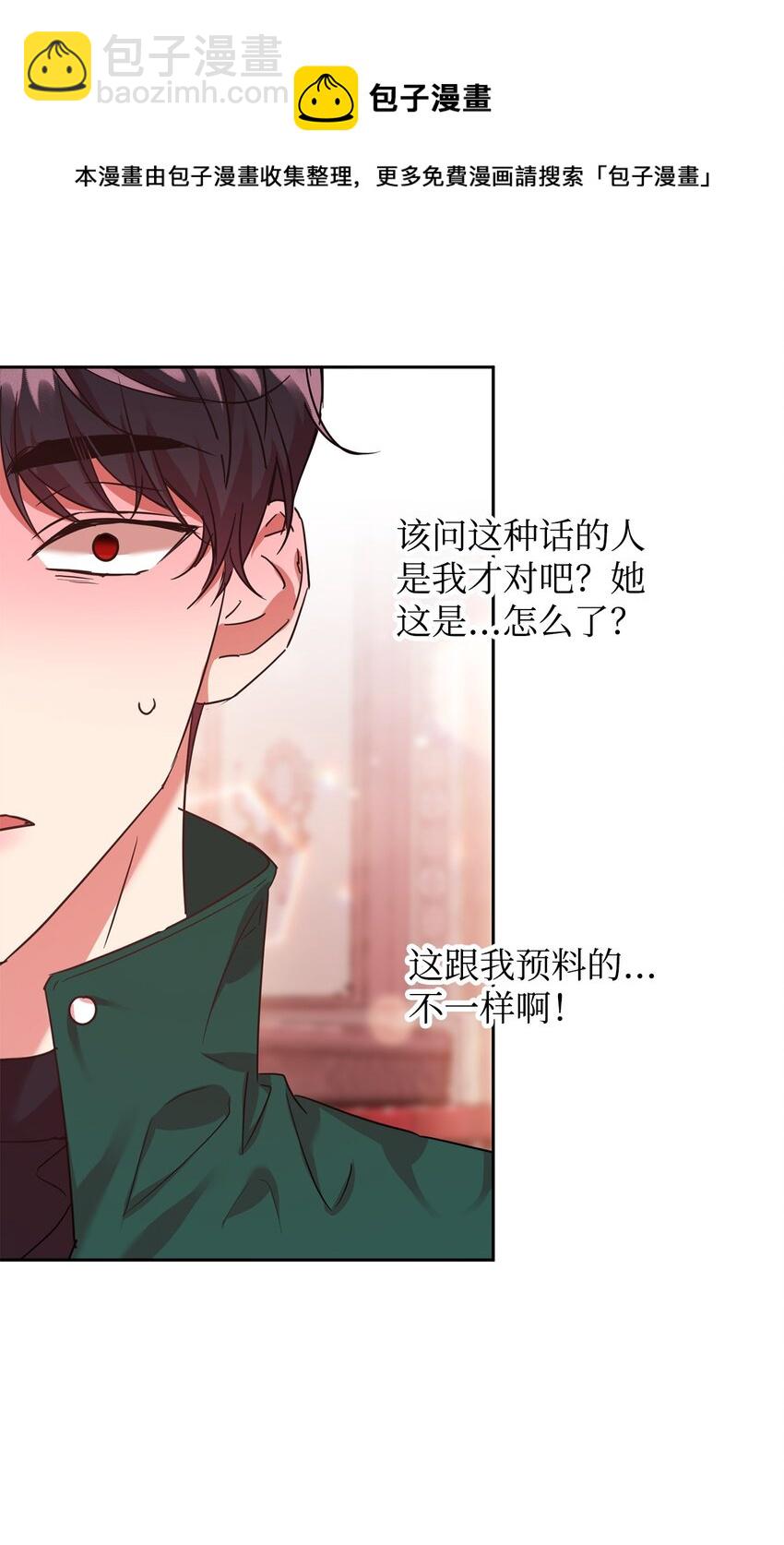 18 心软(1/2)-第19话