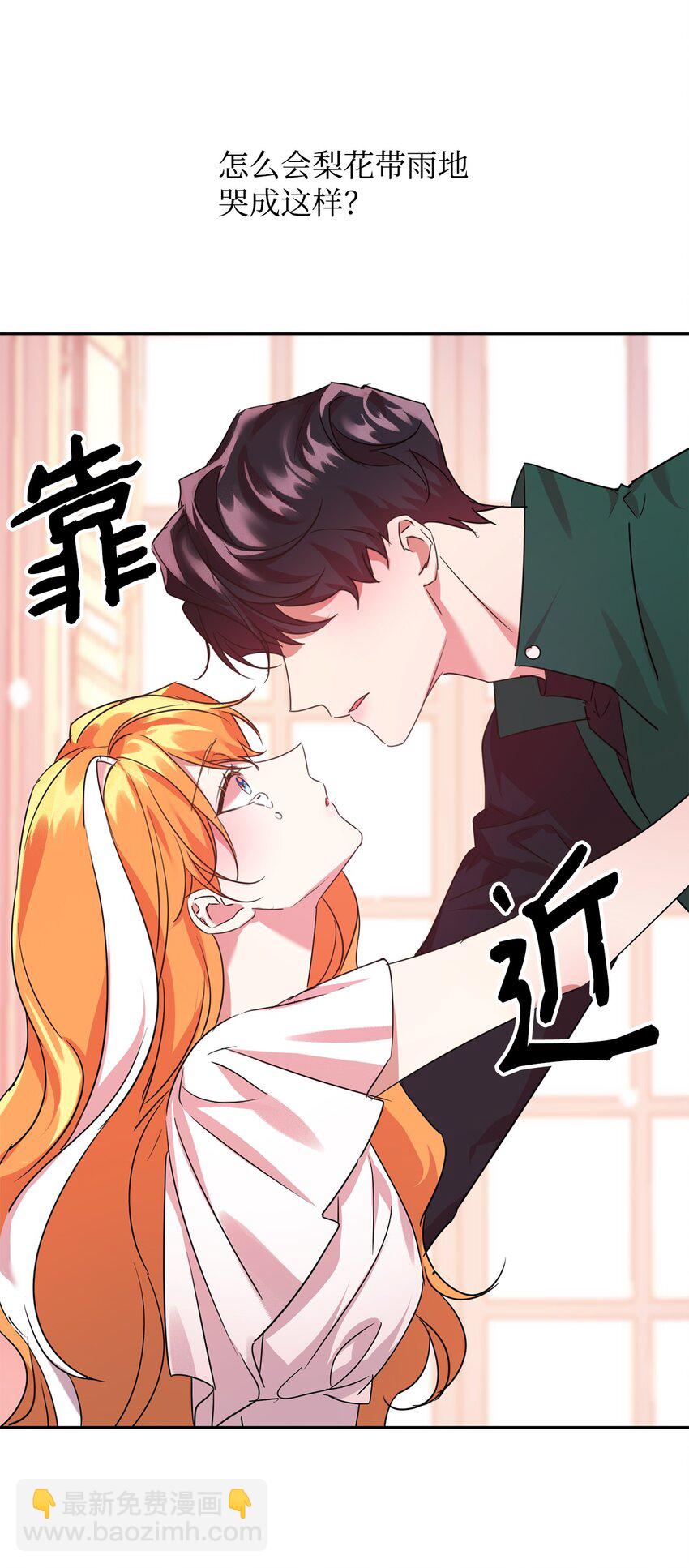 18 心软(1/2)-第19话