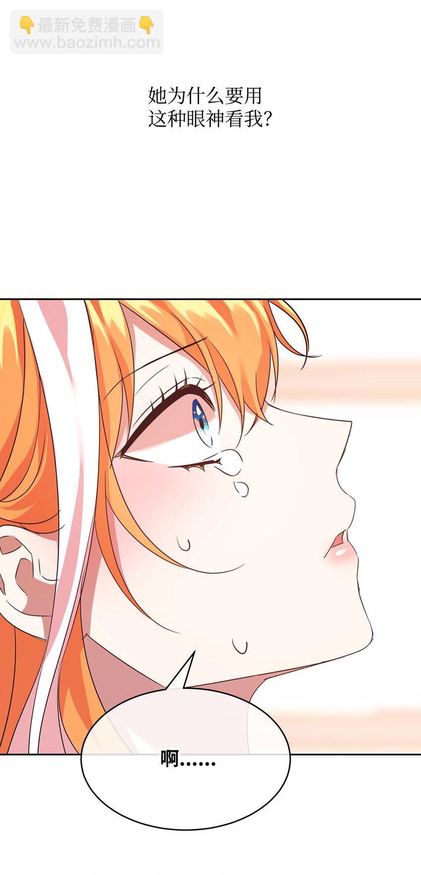 18 心软(1/2)-第19话