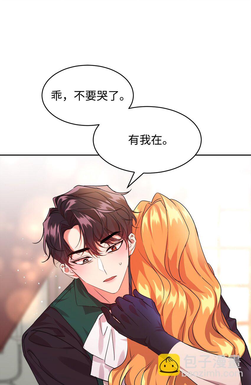 18 心软(1/2)-第19话