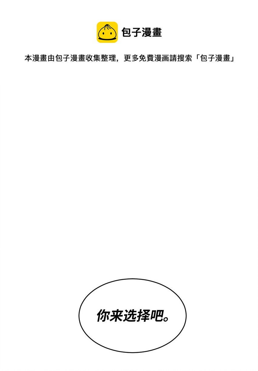 20 虚惊一场(1/2)-第21话