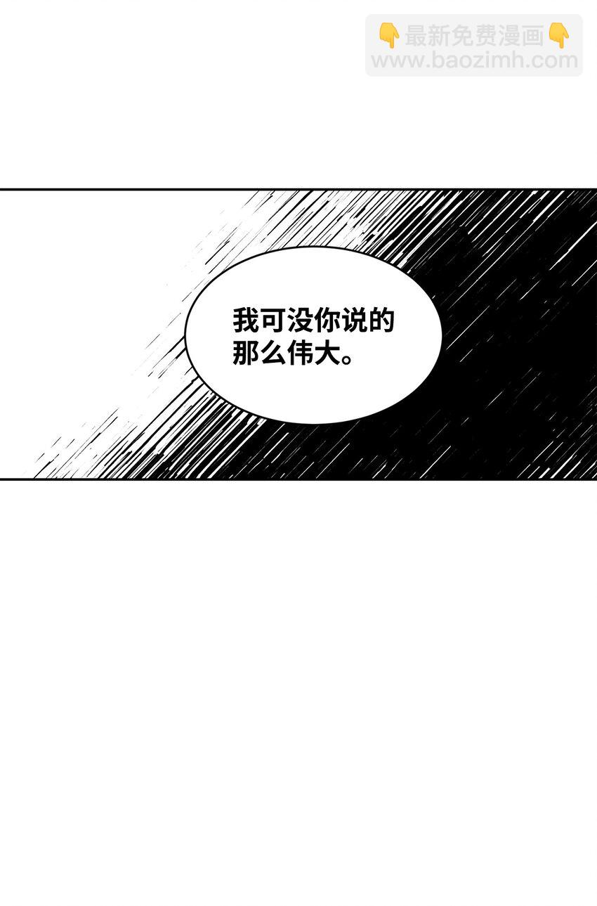 20 虚惊一场(1/2)-第21话