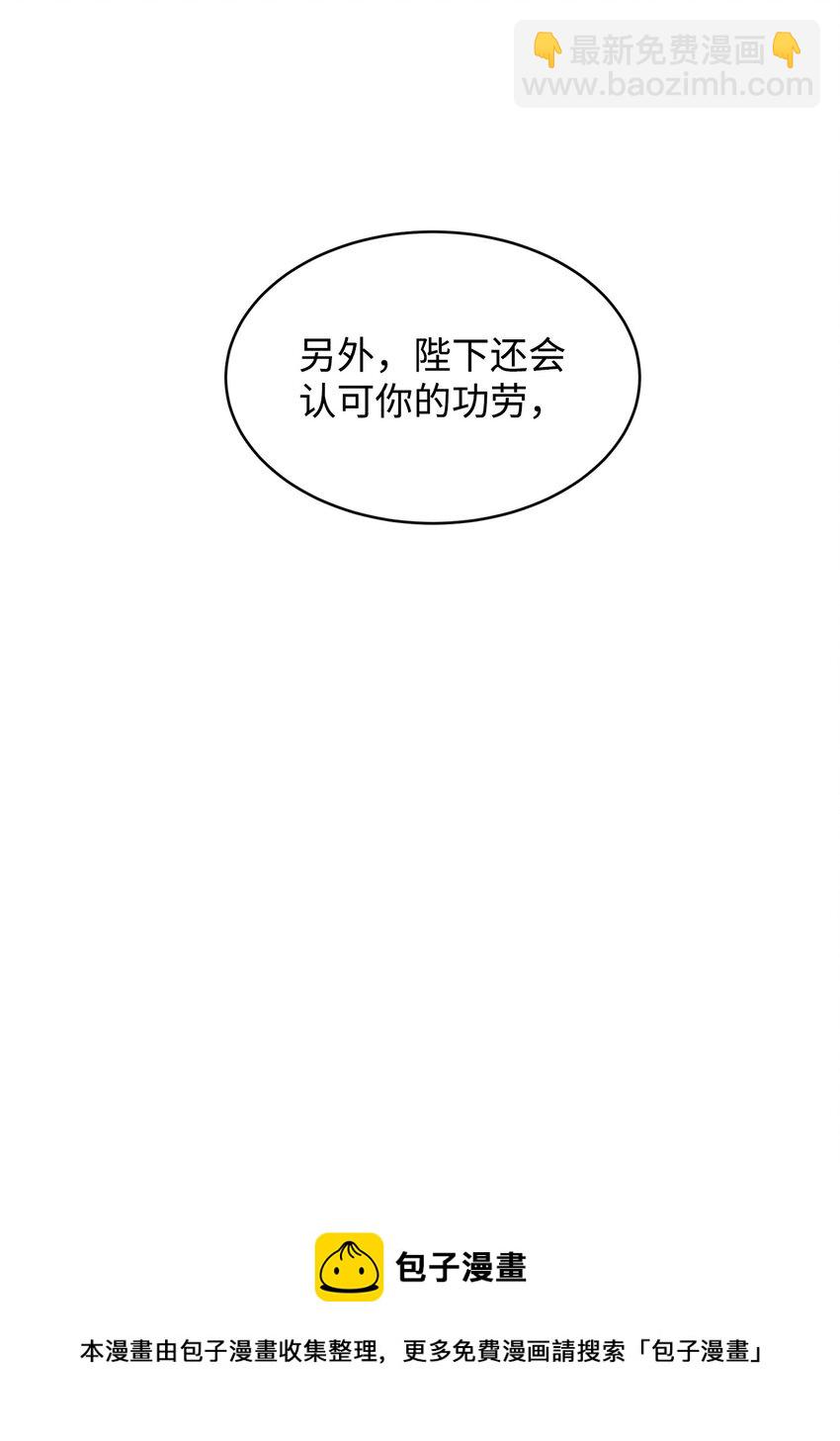 20 虚惊一场(1/2)-第21话
