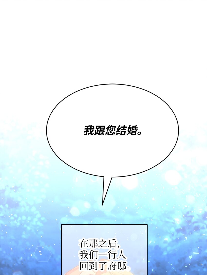 22 误会解除(1/2)-第23话