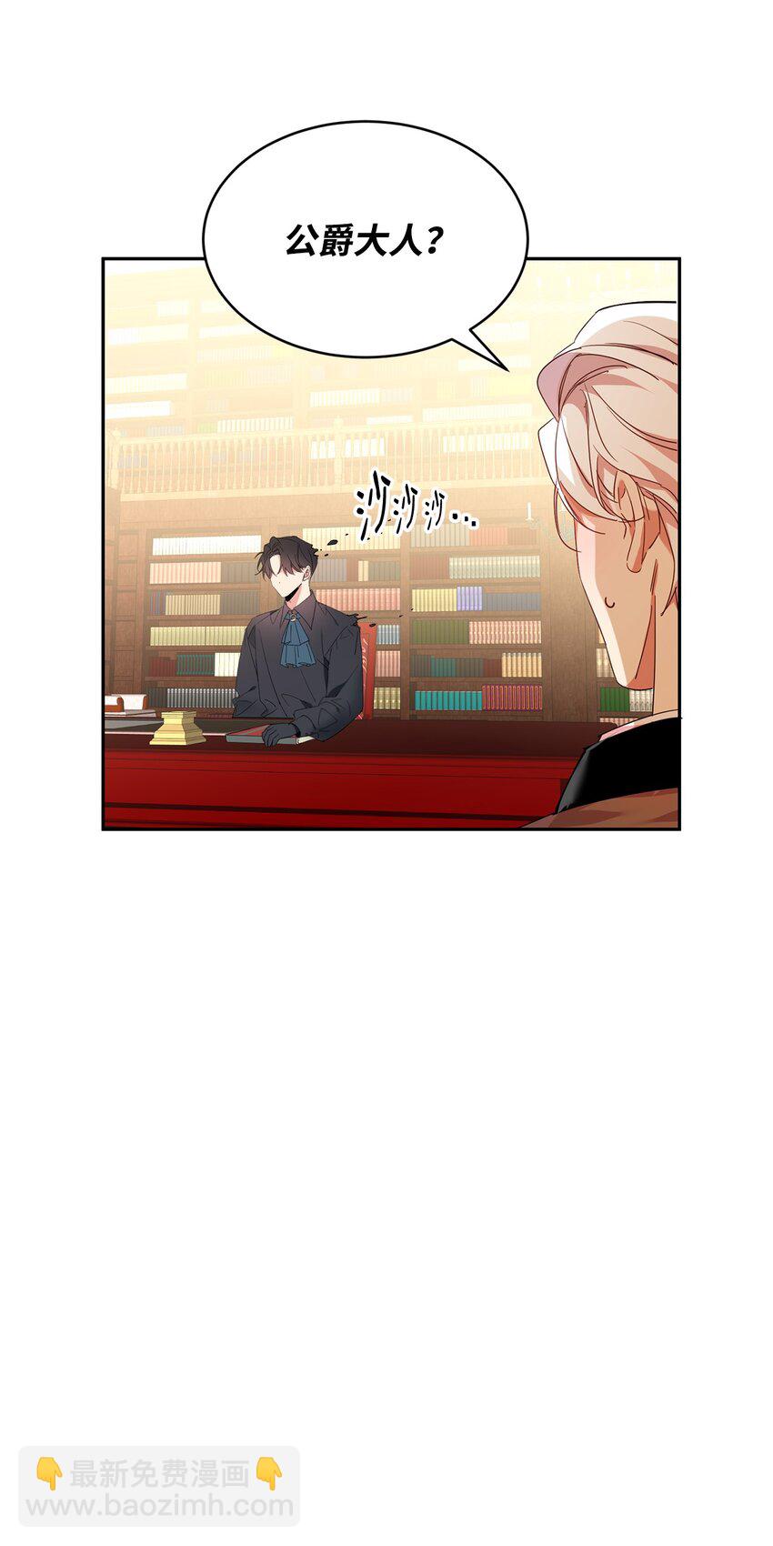 22 误会解除(1/2)-第23话
