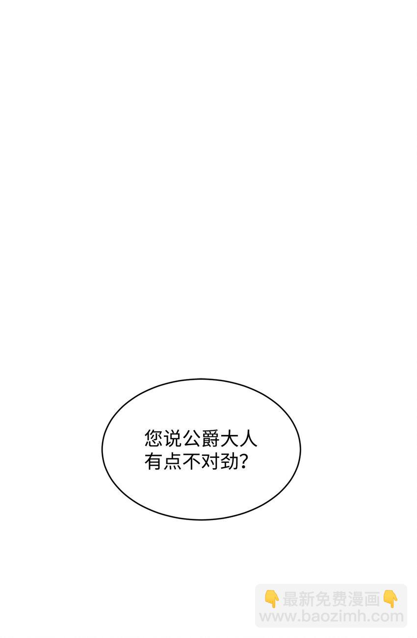 22 误会解除(1/2)-第23话