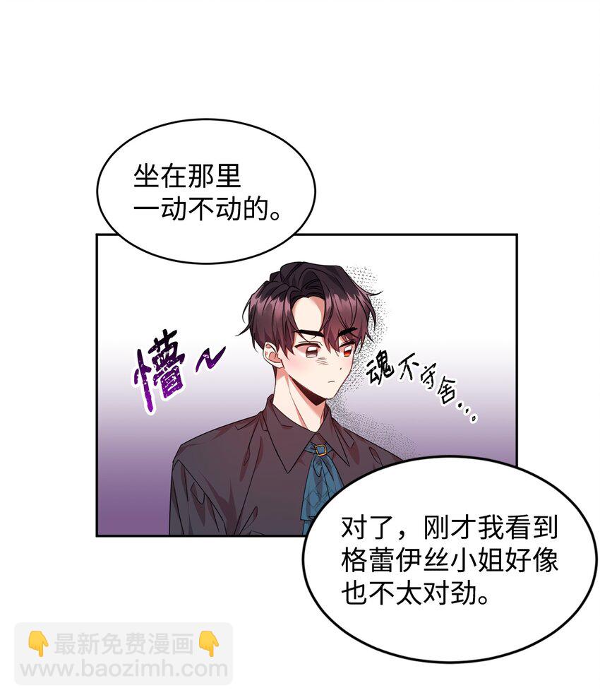 22 误会解除(1/2)-第23话