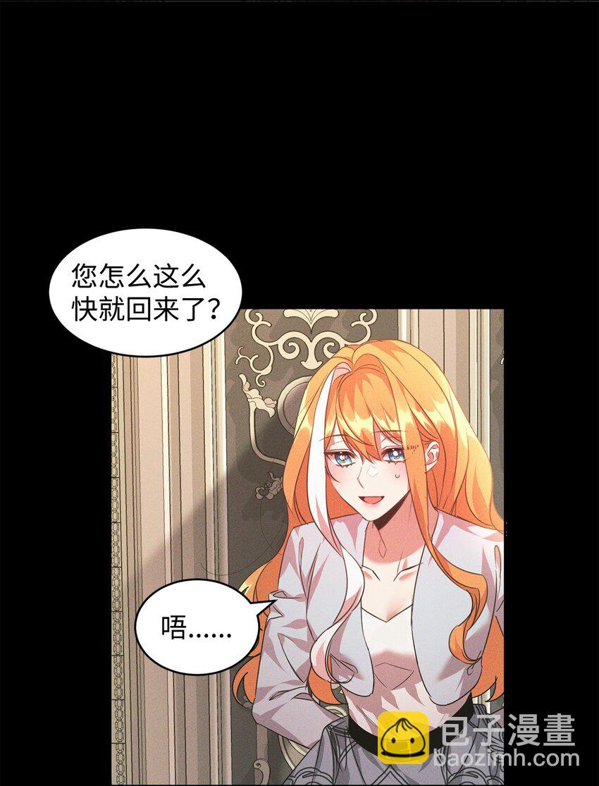 22 误会解除(1/2)-第23话