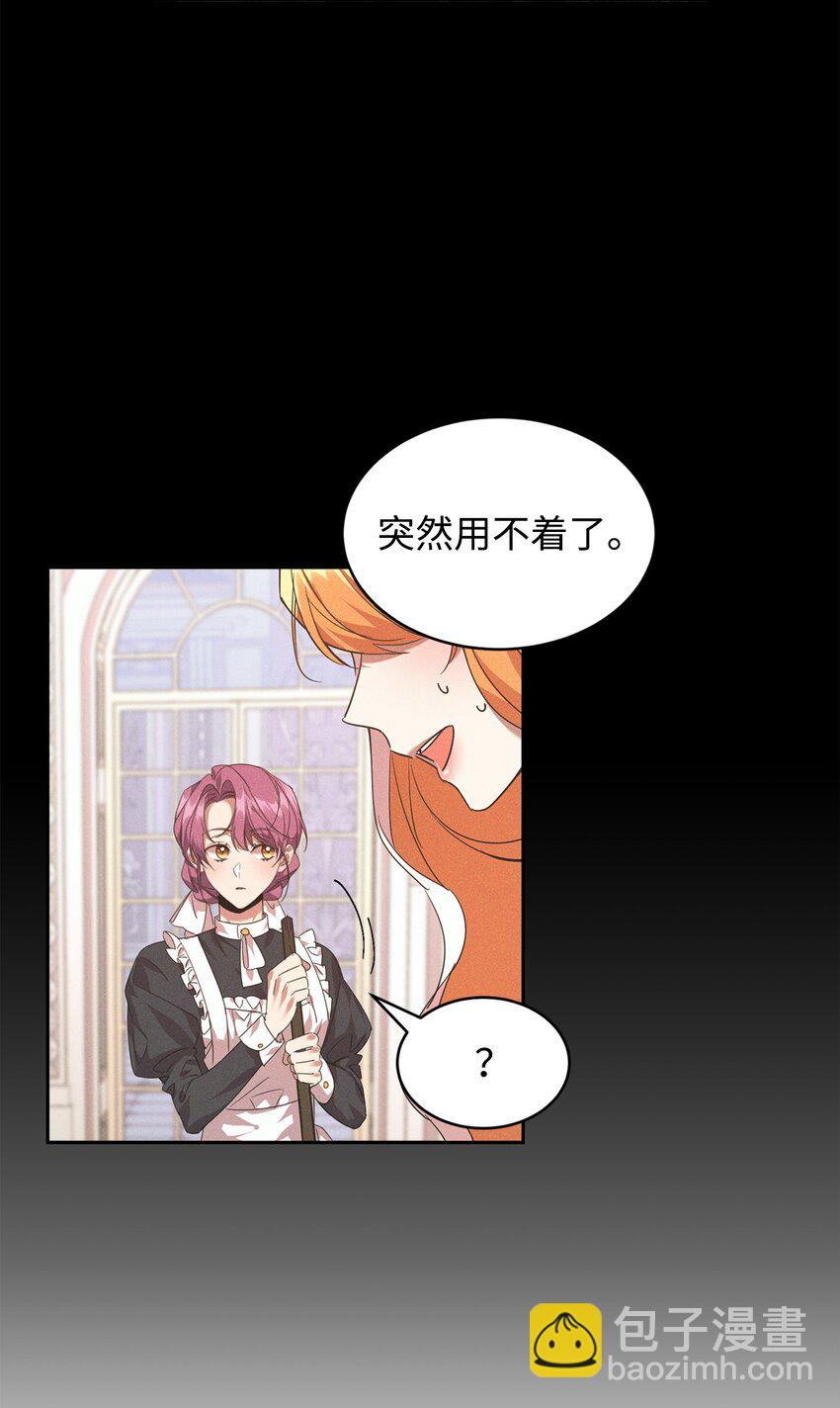 22 误会解除(1/2)-第23话