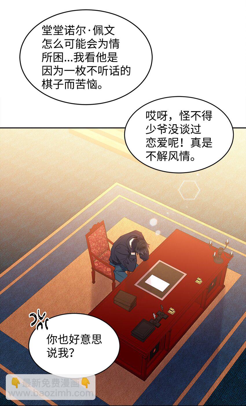 22 误会解除(1/2)-第23话