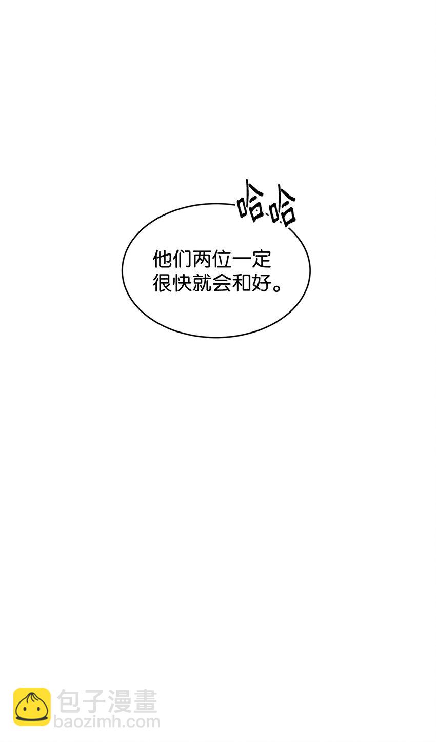22 误会解除(1/2)-第23话