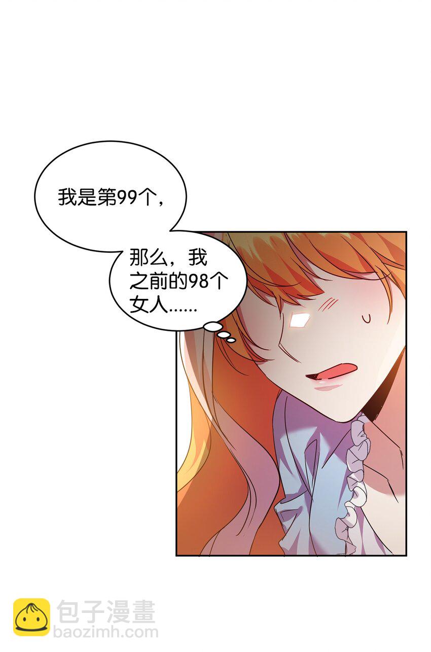 22 误会解除(1/2)-第23话